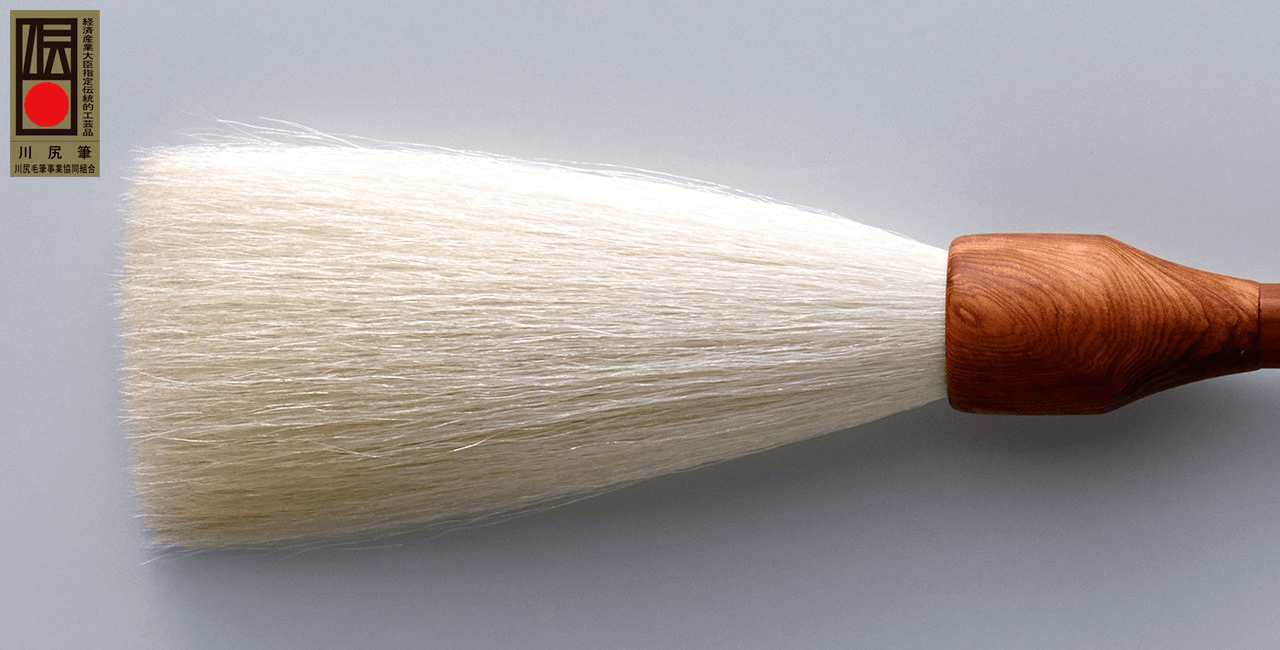 古細光鋒 伝統工芸士 畑義幸作（40年熟成もの） | 長鋒 | 羊毛筆